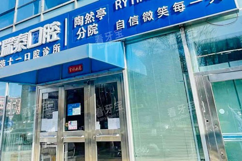 ������̩��ǻҽԺ��Ȼͤ��Ժ�⾰ͼ