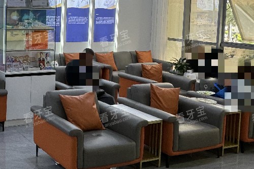 乐山启辰口腔候诊区 乐山启辰口腔候诊区