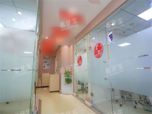 宝鸡小丁口腔诊疗区 宝鸡小丁口腔诊疗区