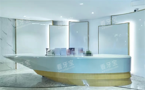 烟台港锦城口腔前台 烟台港锦城口腔前台