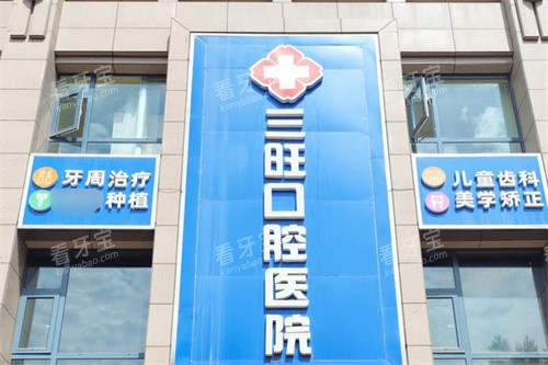 ƽ��������ǻҽԺ��ͷ