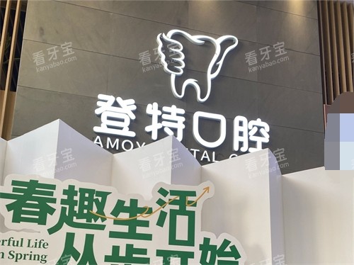 ���ŵ��ؿ�ǻҽԺƷ��logoչʾǽ