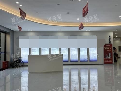 昆明团圆口腔内部大厅 昆明团圆口腔内部大厅