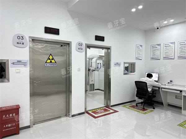 昆明团圆口腔ct室 昆明团圆口腔ct室