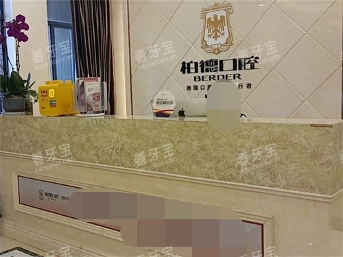 �����ص¿�ǻ���ﲿǰ̨