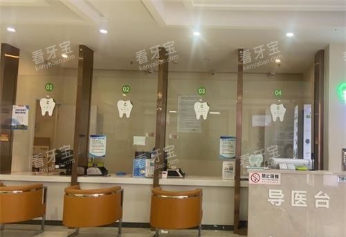 昆明尚爱韩美口腔导医台 昆明尚爱韩美口腔导医台
