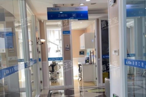 兰州海涛口腔室内环境 兰州海涛口腔室内环境