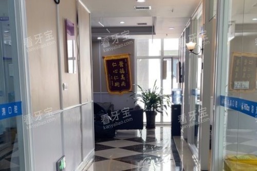 兰州海涛口腔走廊 兰州海涛口腔走廊