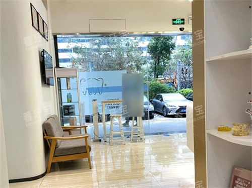 深圳穗华口腔休息区 深圳穗华口腔休息区