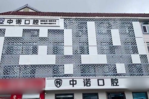 ������ŵ��ǻҽԺ��¥