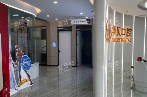 ������ǻ����ƽ�㳡Ժ����������ͼ