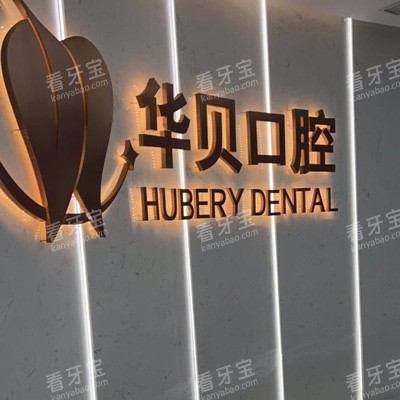 ������ǻ����ƽ�㳡Ժ��Ʒ��ǽ