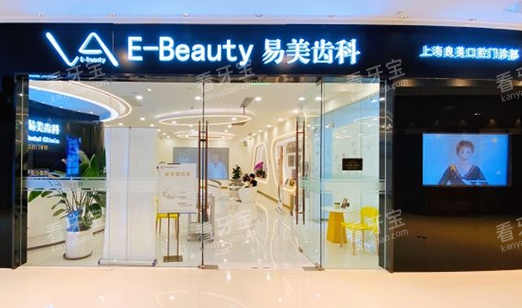 �Ϻ�������ǻҽԺ����չʾ