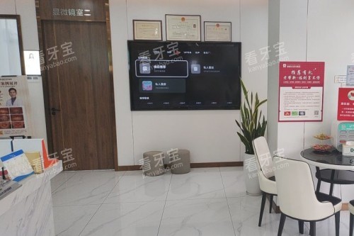 深圳怡景口腔门诊部大厅 深圳怡景口腔门诊部大厅