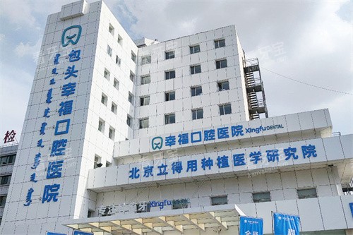 ��ͷ�Ҹ���ǻҽԺ