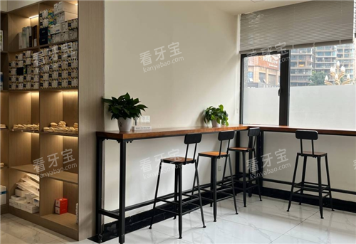 乐山牙米口腔休闲区 乐山牙米口腔休闲区