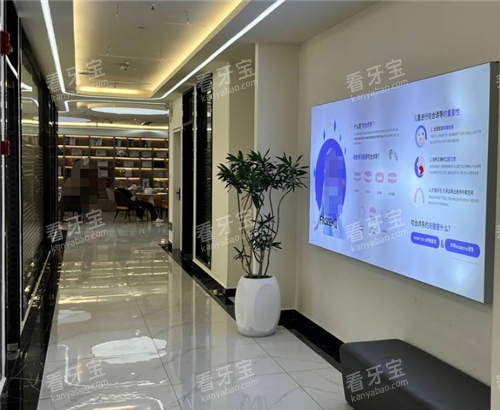 乐山牙米口腔走廊图 乐山牙米口腔走廊图