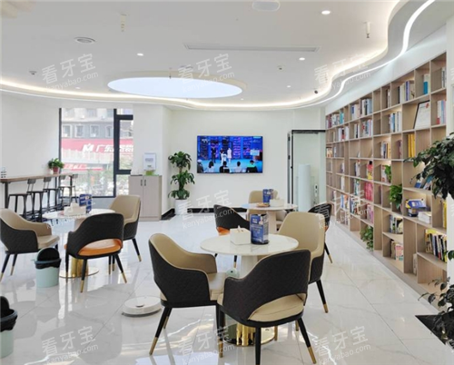 乐山牙米口腔等候区 乐山牙米口腔等候区