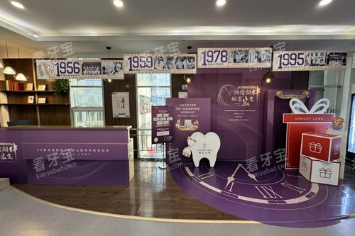 太原恒伦口腔杏花岭口腔大厅图 太原恒伦口腔杏花岭口腔大厅图