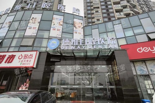 ���˿��ŵ�ά��ǻ�⾰ͼ