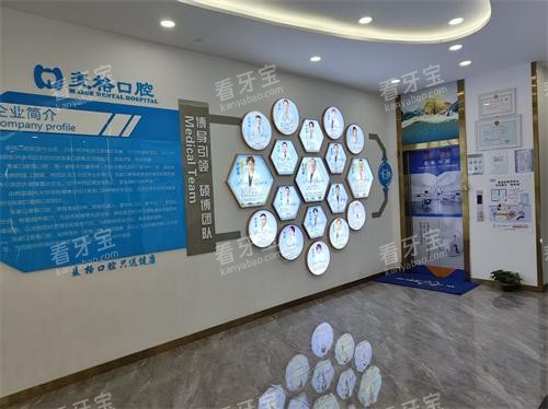 张家口麦格口腔医院简介 张家口麦格口腔医院简介