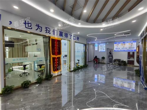 张家口麦格口腔大厅环境示意图 张家口麦格口腔大厅环境示意图