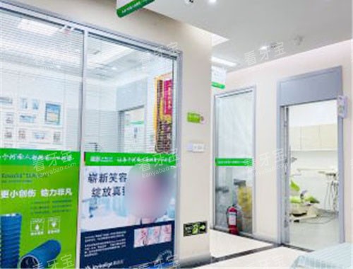 信阳植得口腔内部诊疗区环境 信阳植得口腔内部诊疗区环境