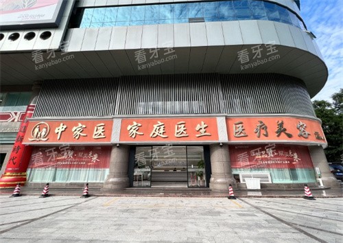 �����м�ҽ��ͥҽ���������ͼ