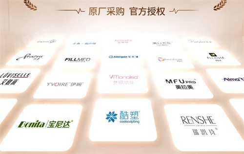 �����м�ҽ��ͥҽ�����κ���Ʒ��