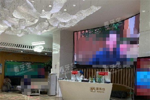 北京中诺口腔服务台 北京中诺口腔服务台