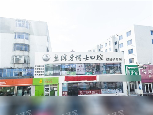 �̽�����ʿ��ǻ���ﲿ˫̨���⾰��ͷ