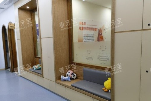 石家庄全博口腔儿牙中心 石家庄全博口腔儿牙中心