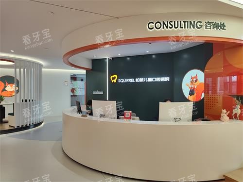 东营严选口腔儿童治疗导医台 东营严选口腔儿童治疗导医台