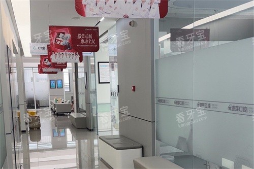 南通启东麦芽口腔诊疗区走廊候诊区 南通启东麦芽口腔诊疗区走廊候诊区