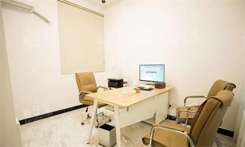 泰州艾齿嘉口腔诊室 泰州艾齿嘉口腔诊室