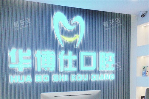 �����廪���˿�ǻLOGOǽ