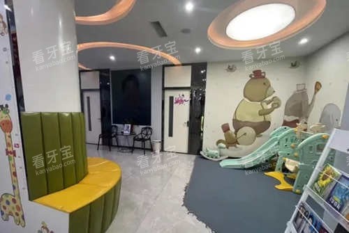 新密雅一生口腔候诊区 新密雅一生口腔候诊区