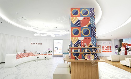 深圳博爱曙光整形前台及大厅环境 深圳博爱曙光整形前台及大厅环境