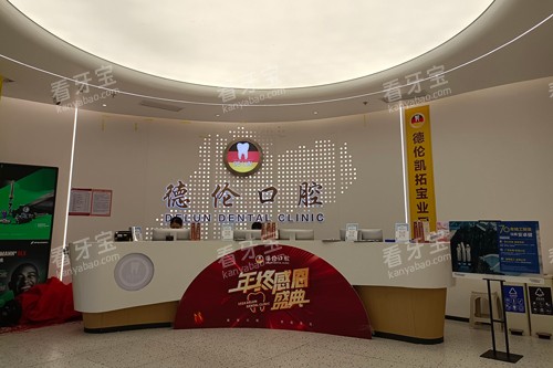 ���ݵ��׿�ǻ������Ժǰ̨ͼ