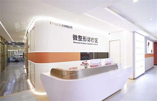 ��������ҽ������΢��������