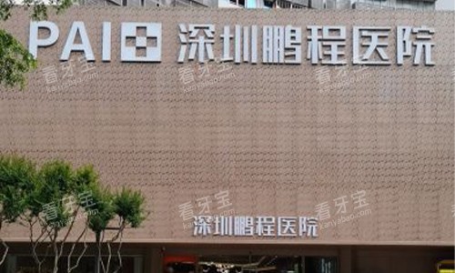 ��������ҽԺ��ۻ���ͼ