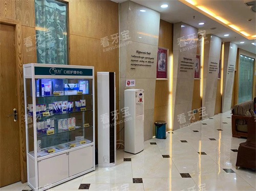 昆明德系口腔内部环境图 昆明德系口腔内部环境图