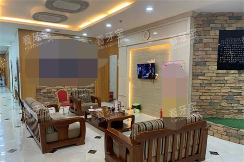 昆明德系口腔等候区环境 昆明德系口腔等候区环境