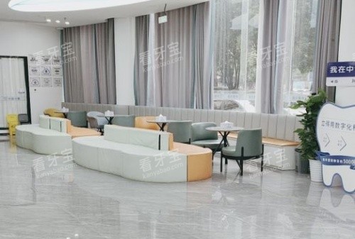 河西中诺口腔休息区示意图 河西中诺口腔休息区示意图