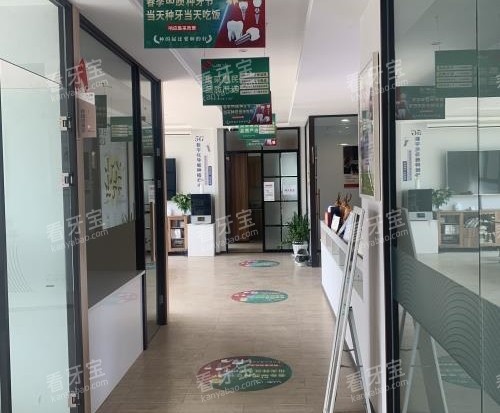 烟台白玉口腔走廊环境 烟台白玉口腔走廊环境