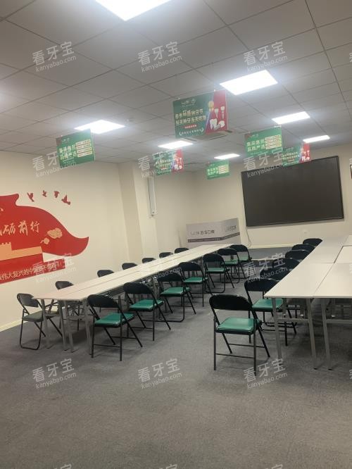 烟台白玉口腔会议室 烟台白玉口腔会议室