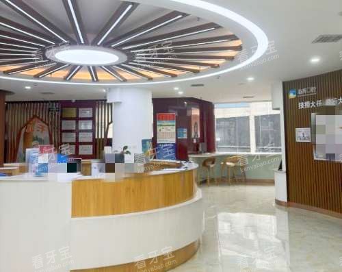 咸阳秦都海涛口腔医院前台 咸阳秦都海涛口腔医院前台