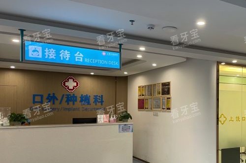 ���Ŀ�ǻҽԺ��ֲ��