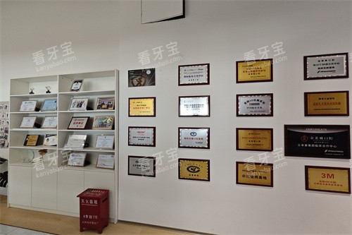 大理金莱雅口腔荣誉图 大理金莱雅口腔荣誉图