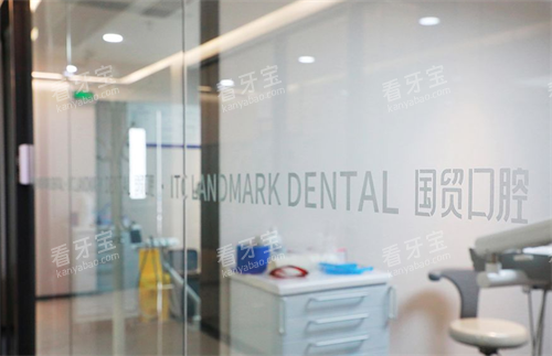 东莞国贸口腔环境图 东莞国贸口腔环境图